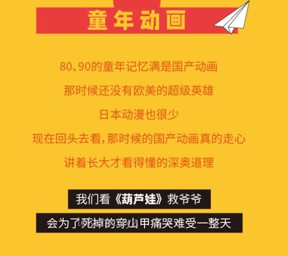**儿童节舞台记忆：小孩、哥姐齐上阵的才艺盛宴🎉**